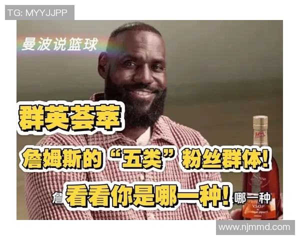 詹姆斯与足球明星互换球衣的精彩瞬间引发体育界热议与粉丝狂欢 詹姆斯与足球明星互换球衣的精彩瞬间引发体育界热议与粉丝狂欢