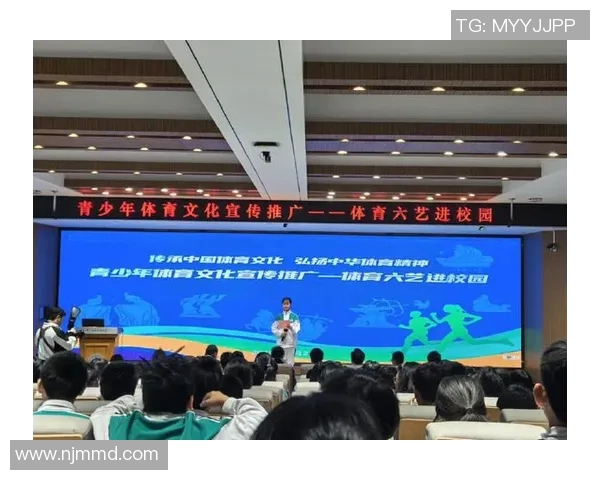 中国体育文化教育网助力青少年全面发展与健康成长的创新探索与实践